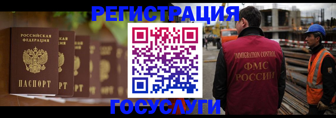 регистрация для дет. сада в Череповце