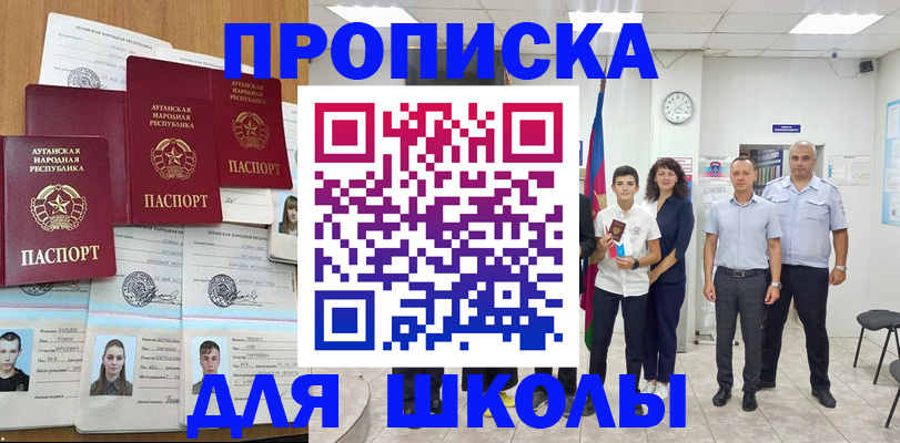 пропишу в квартире в Череповце