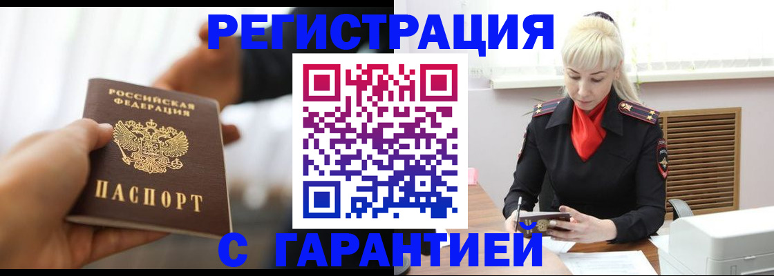 регистрация для школы в Череповце